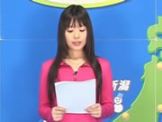 情慾氣象播音員